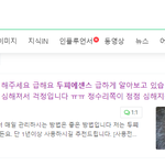 [꼭조언부탁] 탈모관리 <b>두피</b>에센스 써보신분?