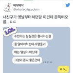 [TXT] 이거 맞다
