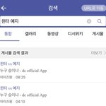 [모두드루와] 에스파 있지 어그로글 <b>정체</b>