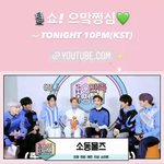 [NCT드림] 아싸