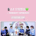 [NCT칠프] 소<b>동물</b>즈