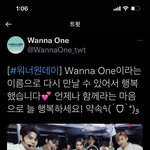 [워너원] 워너원데이 올라왔다ㅠㅠㅠㅠㅠㅠㅠㅠㅠ