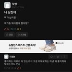 ??!!?!!!뻑가를 <b>옹호</b>하는 인서울 대학이 있다??!?!?!