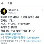 [방탄소년단] <b>아가</b>갸갸아ㅏ악가만아니지