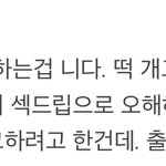 웹툰댓글개<b>흑역사</b>발견함