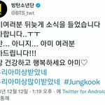 [방탄소년단] 아이고 우리 <b>아가</b>ㅠㅠㅠㅠ