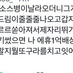 [NCT드림] 나 진짜 이런 트윗에 안 웃을 수가 넚음