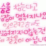 카톡 프사 바꾸면 업데이트한 친구에 뜨는거임?