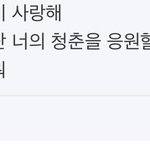 [TXT] 뭐야 아래<b>버스</b> 보다가 눈물 남..