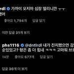 최우식 박형식 존<b>웃이</b>네