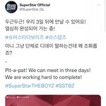 [더보이즈] <b>오잉</b>?