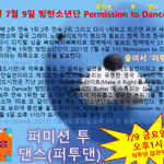 도라에몽 보고가
