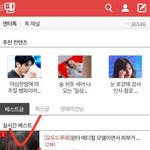 [<b>엔터</b>톡] 요즘 <b>판</b>녀들이 에스파 까려고  오지게  드릉드릉 중이던데