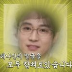 와 안테나상 큰<b>아빠</b> <b>닮음</b>