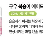 [꼭조언부탁] 이런 <b>담배</b>피는 20대 여자 어떨거같음