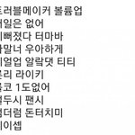 블아필이 작곡한 <b>연간</b>곡들