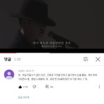 [BTOB] 서은광<b>반응</b>=내<b>반응</b>