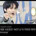 [NCT칠프] 썸넬 <b>김도</b>잉~