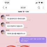 [NCT칠프] 흑 나 오늘 진짜 셀카 <b>세장</b> 받았다