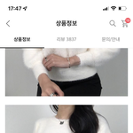 [추반] 이런 옷은 싼<b>티나</b>?