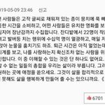 [댓글부탁해] 고2이상 수학황 커몬