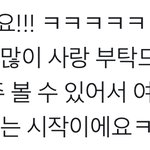 [NCT칠프] 유니버스 그래도 <b>무대</b> 꽤 있을 각인데?