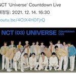[NCT드림] 그래도 애들 곧 본다