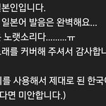 [BTOB] 일본 멜로디들이 말하는 <b>창섭이</b>