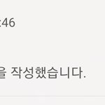 [방탄소년단] 와아<b>악인</b>별