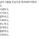 [NCT드림] 이 짤을 쓸 때가 왔따