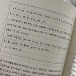 [NCT드림] <b>쇼리</b>반 소장본 글씨체 다 다른거