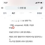 [NCT드림] 진짜 개웃기다ㅅㅂ
