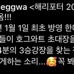 해리<b>포터</b> 나오는 거 아냐?