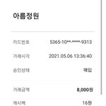 <b>외도</b>증거들