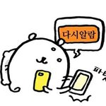 [댓글부탁해] 얘들아 <b>시험</b> 끝났는데