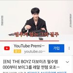 [더보이즈] <b>인마</b>이백 한다‼️