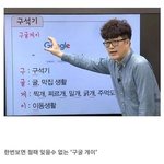우리반 꼴찌반인데