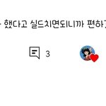 에스파 이댓글 <b>조온</b>나 웃기넼ㅋㅋㅋㅋㅋ