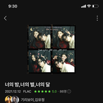 [ㅈㄱㄴ] 둘이 대체 뭔 <b>조합</b>이냐