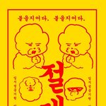 [댓글부탁해] 한성대 <b>인식</b> 어떤 거 같음?