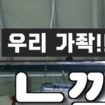 [NCT드림] 아니 자막 보니까 서치 많이 하는 듯