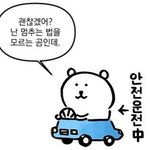 [댓글부탁해] 아 개빡쳐 얘들아 추반좀;;