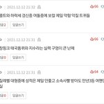 트와 <b>레벨</b> 블핑 정병 있나봄ㅋㅋㅋ
