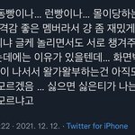 [NCT<b>드림</b>] 개빡침