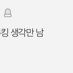 <b>트루</b>킹은 도대체 몇년동안 우려먹을거임