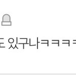 [모두드루와] 도빻앰 오늘자 <b>수치</b>썰