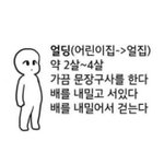 학교<b>쌤들</b>은