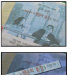 국민을 상대로 도박을 하던 시절