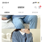 [추반] 담주에 썸남이랑 <b>놀러</b>감 ㅃㄹ 옷좀 골라봐