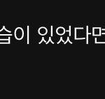 제일 어이없는 건 2019 <b>연간</b>임 ㅋㅋㅋㅋ